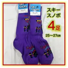 スキー ソックス　スノーボード 登山キャンプ アウトドア 防寒靴下　韓国製