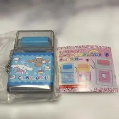 サンリオ　ローラー付き消しゴム風キーホルダー　シナモロール