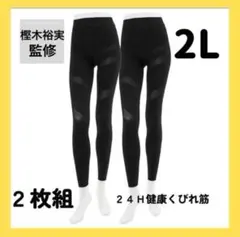 2026年最新】樫木 スパッツの人気アイテム - メルカリ