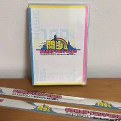 2026年最新】関ジュ dvdの人気アイテム - メルカリ