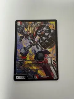 傷だらけの革命 スカーレットゾーン 4枚 - メルカリ