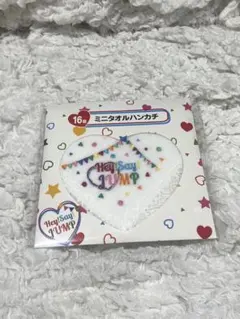 Hey! Say! JUMP ミニタオルハンカチ