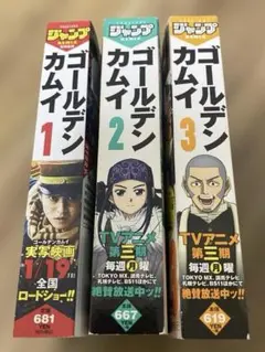 2025年最新】ゴールデンカムイリミックスの人気アイテム - メルカリ