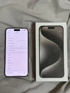 Apple iPhone 15 Pro Max ナチュラルチタニウム 256GB