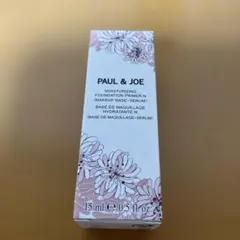 MOISTURIZING FOUNDATION PRIMER N 00