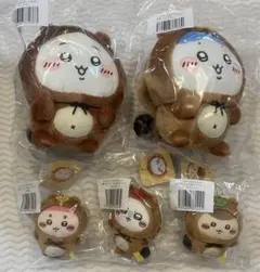 ちいかわ たぬきだもんくじ B賞 C賞 5点セット