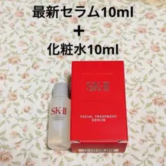 国内正規品 SK-II 美容液　フェイシャルトリートメントセラム10g サンプルのサムネイル