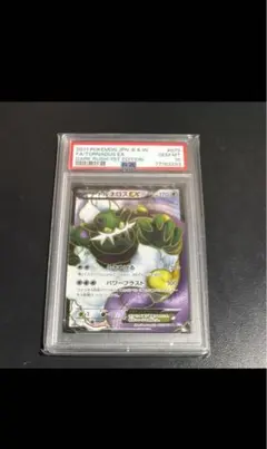 2026年最新】トルネロスex psa10の人気アイテム - メルカリ