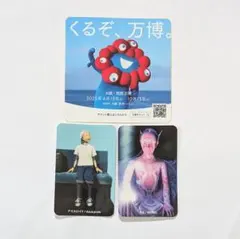 2025年最新】いのちの未来の人気アイテム - メルカリ