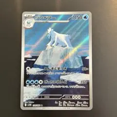 だいまる(プロフ確認お願いします。)様 リクエスト 2点 まとめ商品