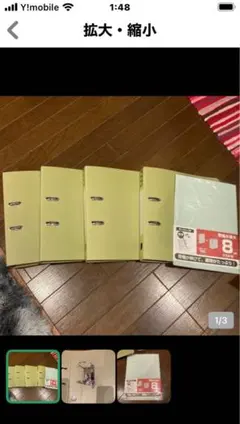 Item thumbnail for item 1953e9d9-4396-4ddd-8fde-13c1eecaf6fd