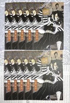 鬼滅の刃 20巻 ポストカード 伊黒 10枚