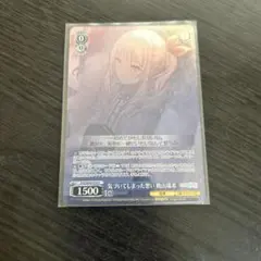 プロセカ 暁山瑞希 カード