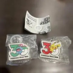 ピカチュウ フシギバナ　２点まとめ　ポケモン30周年　メタルチャームマスコット