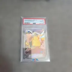 【PSA10】キャプテンピカチュウ AR 中国語版