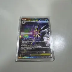 メガスターミーex sar