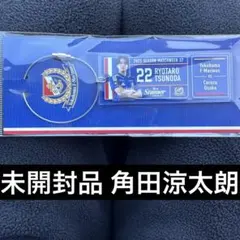 2025年最新】角田涼太朗の人気アイテム - メルカリ