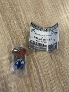くまのがっこう×キティ めじるしアクセサリー ジャッキー