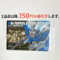 2026年最新】GUNDAMガンプラパッケージアートコレクション の人気