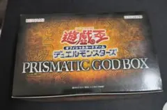 遊戯王OCG プリズマティックゴッドボックス　未開封品