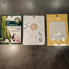 フェイスパック 3枚セット｜アロエ・ビタミンC配合｜保湿・スキンケア