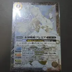 2026年最新】氷姫 バトスピの人気アイテム - メルカリ