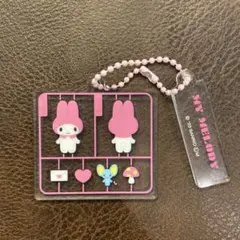 マイメロディ プラモデル風 アクリルキーホルダー