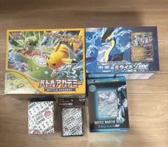 全て新品未開封 ポケモンカードゲーム バトルアカデミー シュリンクあり　他