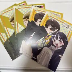 僕の心のヤバいやつ c106 コミケ 秋田書店 特典 ポストカード