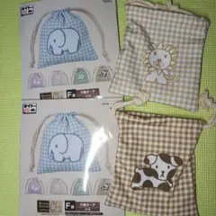 タイトーくじ ブルーナアニマル F賞 巾着ポーチ ライオン いぬ