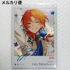 あんスタ　月永レオ　聚光舞台　10周年　ポラロイド　カード
