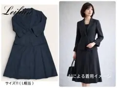 レリアン セットアップ スーツ 11号 L 黒 フォーマル 卒園式 ママスーツ