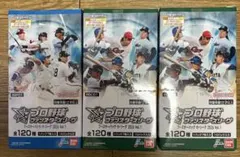 プロ野球ファンスターズリーグ 2026 Vol.1 3BOXセット