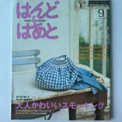 Item thumbnail for item 65fa5bd1-759b-49ce-bb7b-94f1edc5fb1f