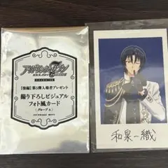 アイナナ 劇場総集編 入場者特典 後編 5週目 ビジュアルカード 和泉一織