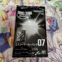 フュージョンワールド　エナジーマーカーパック07　未開封