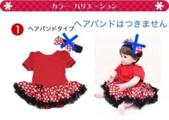 ハロウィン用 ☆ ミニーちゃん柄のワンピース