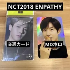 2026年最新】nct cashbeeの人気アイテム - メルカリ