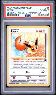 PSA8 ブースター 013/106 金の空、銀の海 - メルカリ