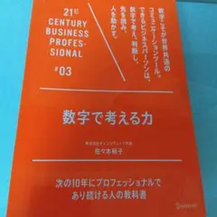 Item thumbnail for item acb84737-6fa0-4ed7-b574-f909ddfbaf97