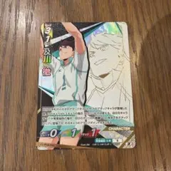 ハイキュー バボカ 及川徹 頂