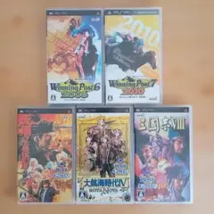 PSPコーエーシュミレーションコレクション