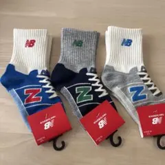 【新品　未使用】 New Balance キッズ靴下 3足セット　15〜20cm