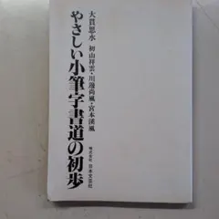 Item thumbnail for item f6588441-da5d-4e63-a603-e67bc0bf61ab