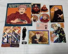 呪術廻戦 虎杖悠仁 まとめセット