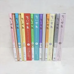 2025年最新】ちいかわ 5巻 特装版の人気アイテム - メルカリ