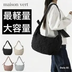 レディース バッグ ショルダーバッグ maison vert メゾンヴェール