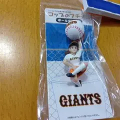 GIANTS 　　　コップのフチ子