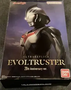 2025年最新】エボルトラスター 20thの人気アイテム - メルカリ