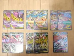 ポケモンカード　メガドリームex　MA まとめ売り　11枚